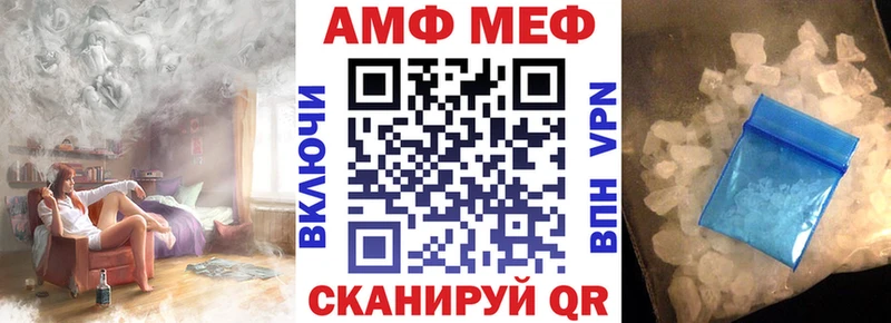 АМФ 97%  даркнет сайт  сайты даркнета формула  Мурино 