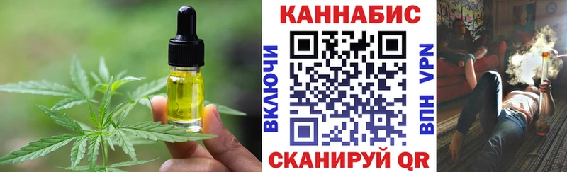 Canna-Cookies конопля  Мурино 