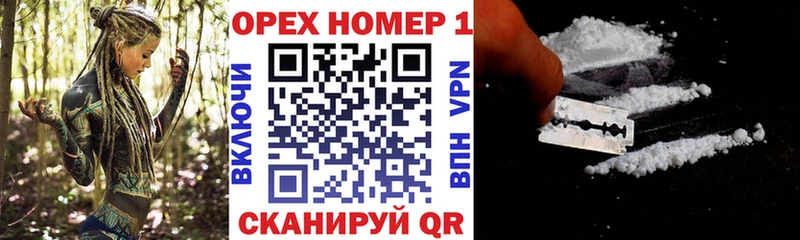 COCAIN Fish Scale  магазин  наркотиков  hydra ТОР  Мурино 