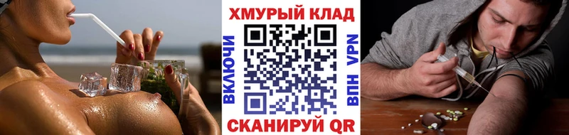 ГЕРОИН хмурый  Мурино 