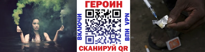 ГЕРОИН хмурый Мурино