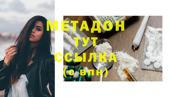 меф VHQ Краснотурьинск