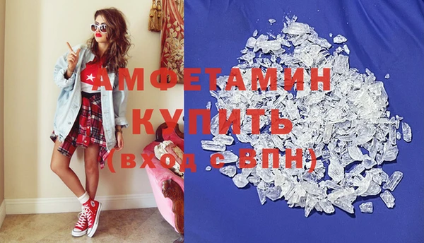 кокаин премиум Красноперекопск
