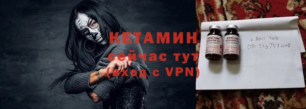 МДМА Куйбышев