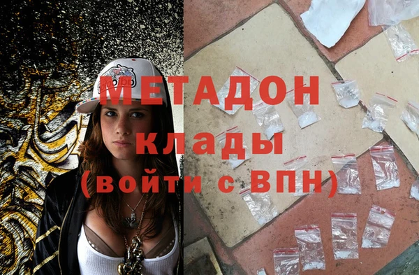 дистиллят марихуана Краснослободск