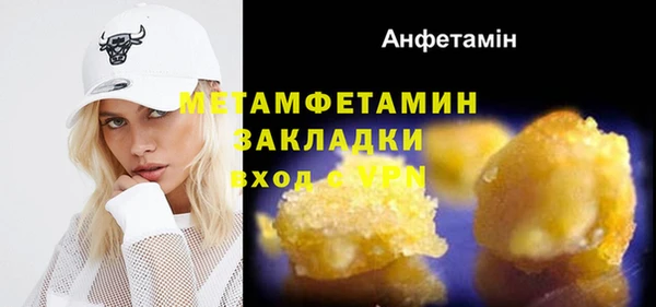 дистиллят марихуана Краснослободск