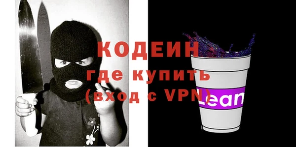 кокаин премиум Красноперекопск