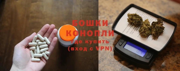 МДМА Куйбышев