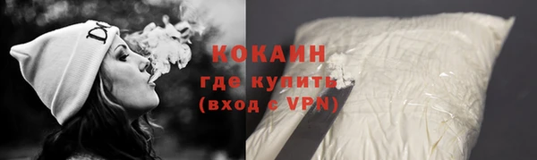 дистиллят марихуана Краснослободск