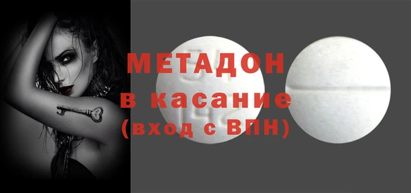 дистиллят марихуана Краснослободск
