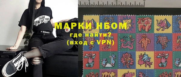 дистиллят марихуана Краснослободск