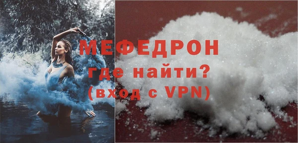 кокаин премиум Красноперекопск