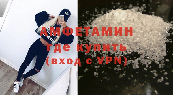 дистиллят марихуана Краснослободск