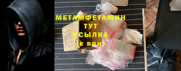 кокаин премиум Красноперекопск
